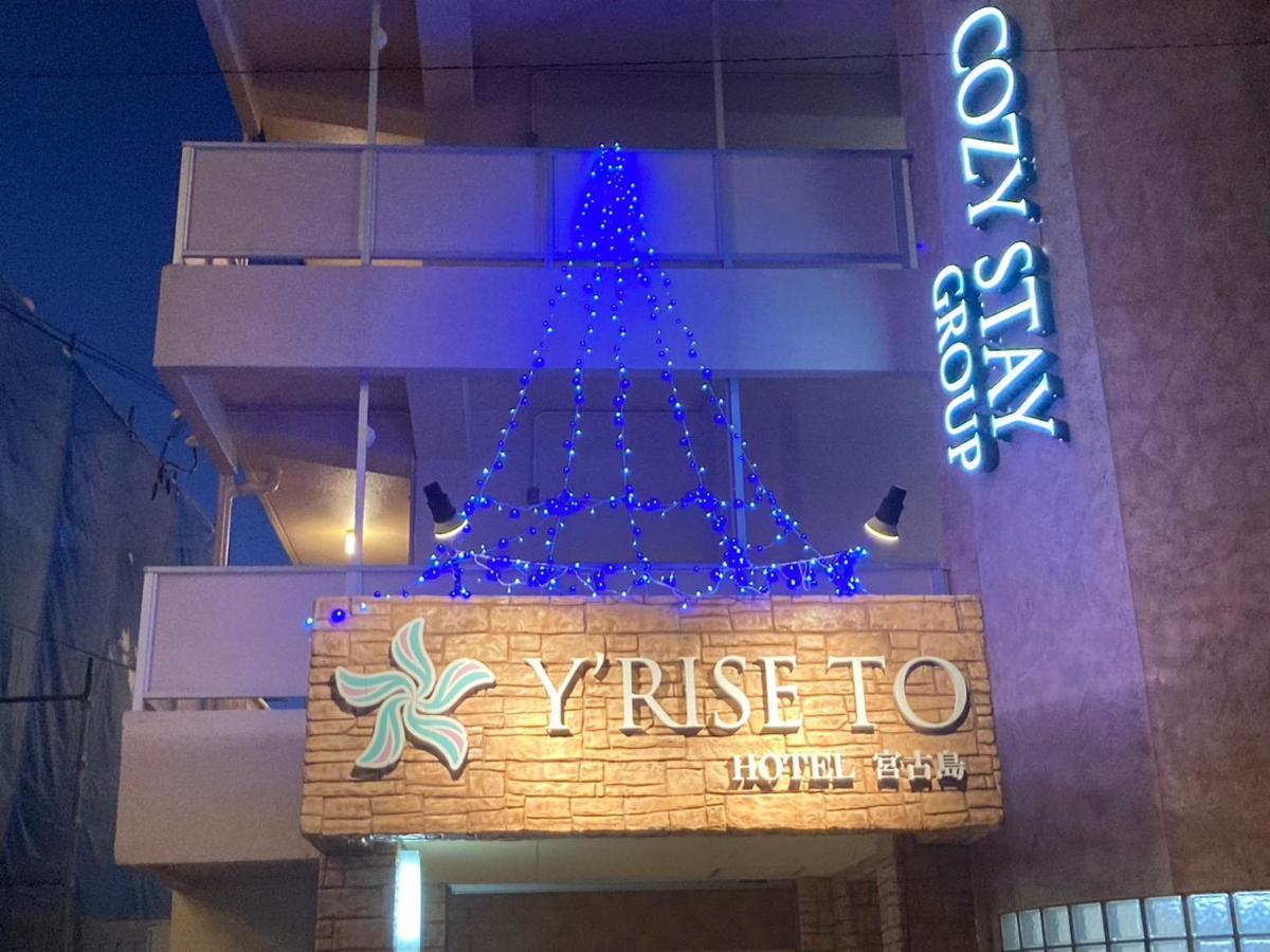 Y' Rise To Hotel Miyakojima Exterior photo
